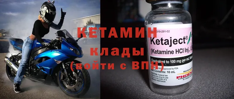 MEGA ТОР  Котельники  КЕТАМИН ketamine 