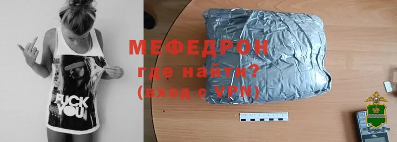 наркотики  гидра вход  МЯУ-МЯУ mephedrone  Котельники 